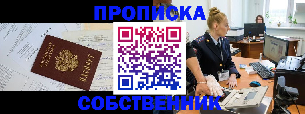 регистрация в Усолье-Сибирском