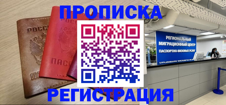 регистрация для школы в Усолье-Сибирском